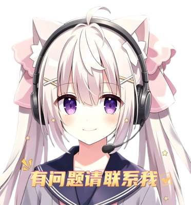 客服