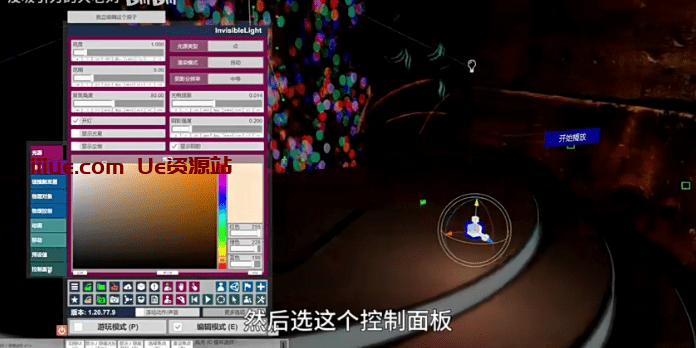 图片[2]-【教程】VR女友游戏萌新详细教程-从0到1的跃进-VAM资源站