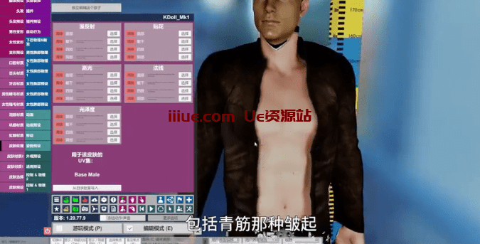 图片[3]-【教程】VR女友游戏萌新详细教程-从0到1的跃进-VAM资源站