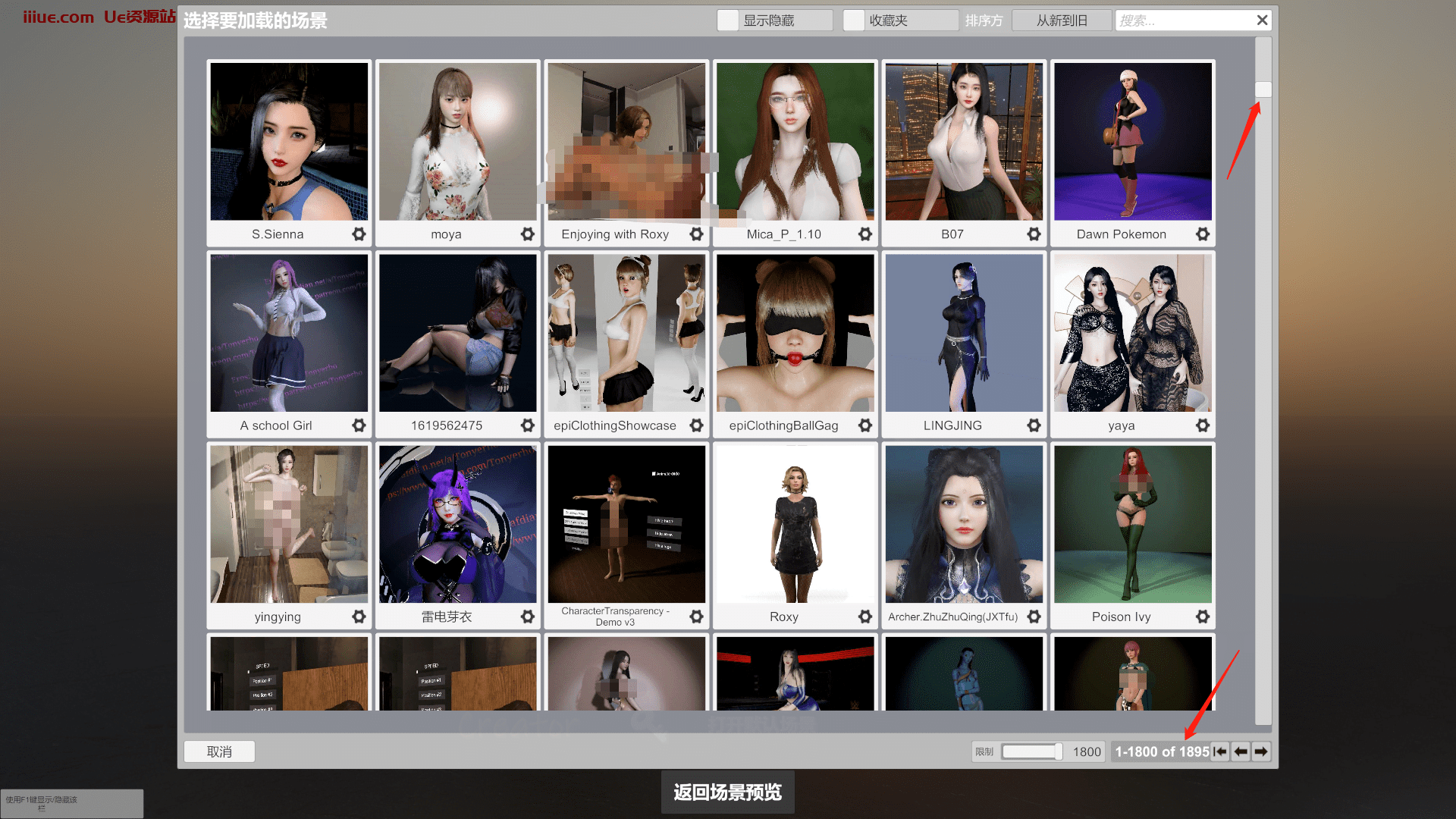 【永久VIP独享】V-a-M - VR女友游戏终极整合包 全套更新到2000+G 商业MOD