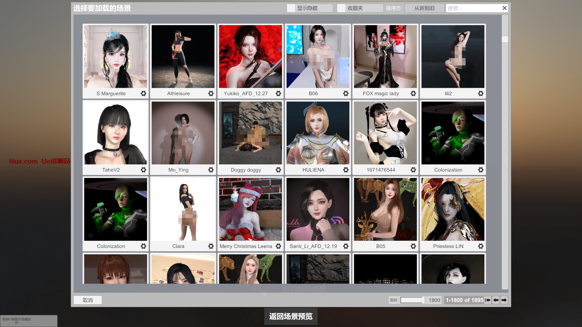 【永久VIP独享】V-a-M - VR女友游戏终极整合包 全套更新到2000+G 商业MOD