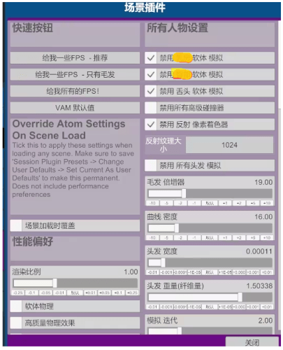 【VR女友游戏教学】优化电脑配置以提升VR女友游戏游戏的帧率和流畅度/[VR Girlfriend Game Tutorial] Optimize computer configuration to improve the frame rate and smoothness of VR Girlfriend Game-VAM资源站