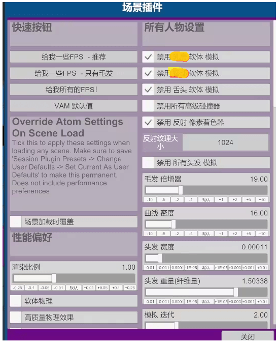 【VR女友游戏教学】优化电脑配置以提升VR女友游戏游戏的帧率和流畅度/[VR Girlfriend Game Tutorial] Optimize computer configuration to improve the frame rate and smoothness of VR Girlfriend Game-VAM资源站