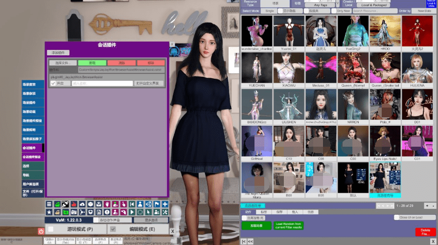 【插件】浏览加载资源插件 BrowserAssist.45 附安装教程
