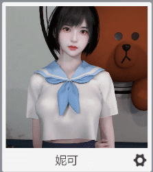 【VR女友游戏人物卡】人物卡单个人物下载妮可.1/[VR Girlfriend Game Character Card] Character Card Single Character Download Nicole.1-VAM资源站