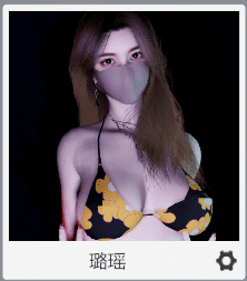 【VR女友游戏人物卡】人物卡单个人物下载璐瑶.1/[VR Girlfriend Game Character Card] Character Card Single Character Download Luyao.1-VAM资源站
