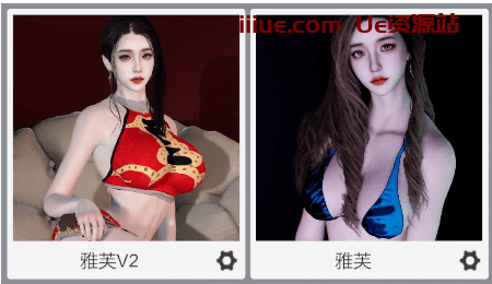 【VR女友游戏人物卡】人物卡2个人物下载雅芙V2.1/[VR Girlfriend Game Character Card] Character Card 2 characters download Yafu V2.1-VAM资源站