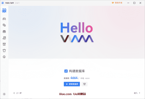 VR女友游戏好用的外部管理器，免费分享给站友-VAM资源站