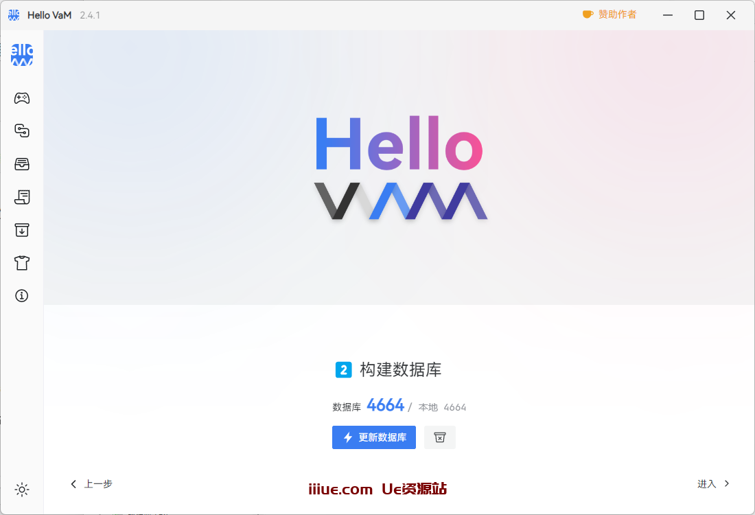 VR女友游戏好用的外部管理器，免费分享给站友