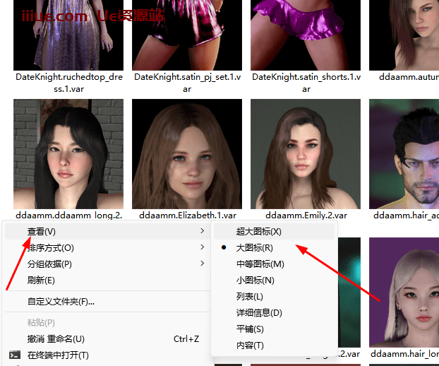 【VR女友游戏】外部资源va***件外部查看器查看图片