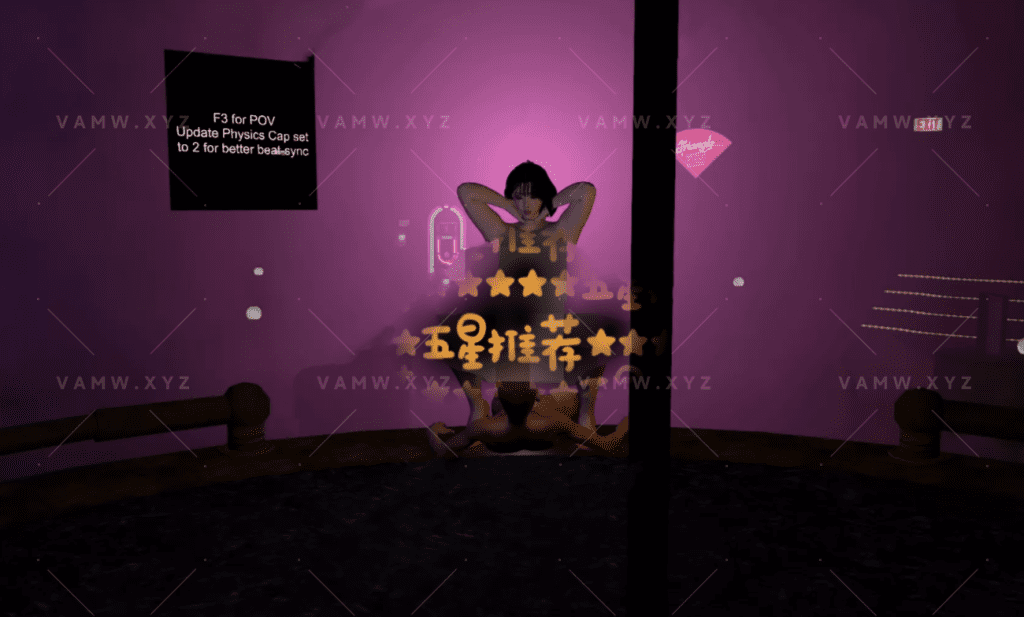 [场景]VR真实女友游戏场景 Premium_MotorCycle_Squatting_Cowgirl_2/[Scene] VR Real Girlfriend Game Scene Premium_MotorCycle_Squatting_Cowgirl_2-VAM资源站