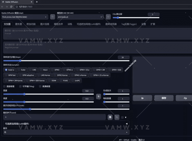 AI绘画软件Stable Diffusion整合包汉化最新版/The latest Chinese version of the AI ​​painting software Stable Diffusion integration package-VAM资源站