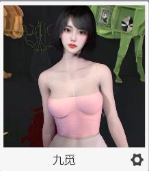 【VR女友游戏人物卡】人物卡单个人物下载九觅/[VR Girlfriend Game Character Card] Character Card Single Character Download Jiumi-VAM资源站
