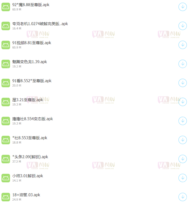 【永久VIP独享】观影APP和网址合集永久VIP福利分享