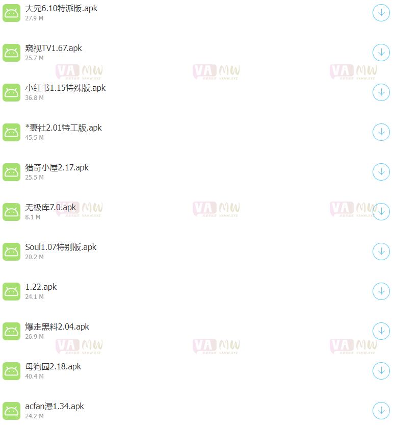 【永久VIP独享】观影APP和网址合集永久VIP福利分享