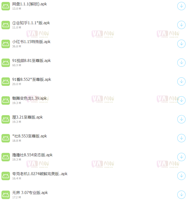 【永久VIP独享】观影APP和网址合集永久VIP福利分享