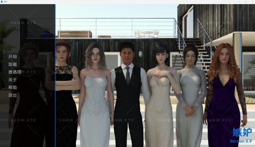 【电脑游戏】嫉妒jealousy0.9中文汉化版-VAM资源站