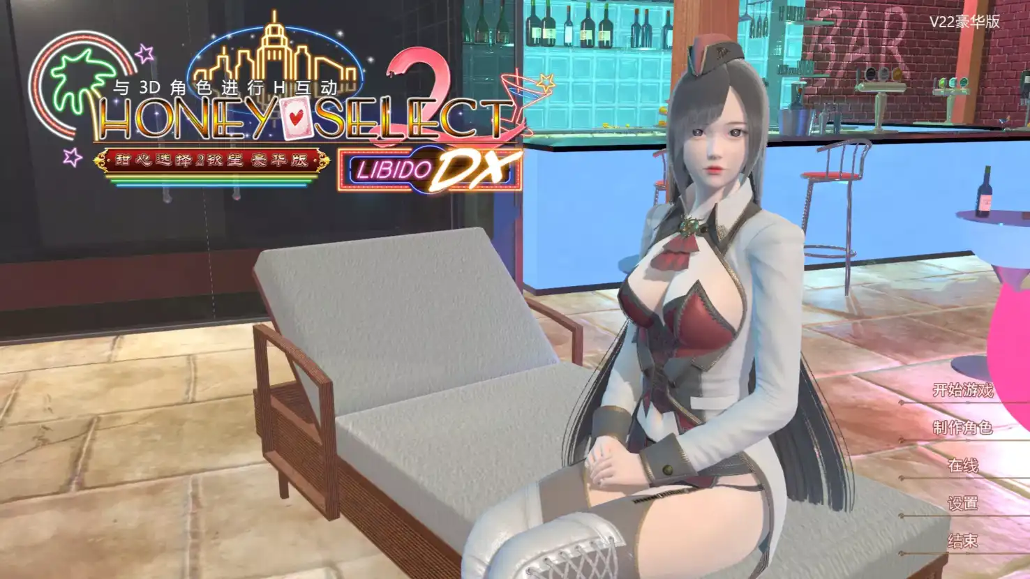 Honey Select 2 V22中文豪华版 6238+300+张场景卡 300GB-VAM资源站