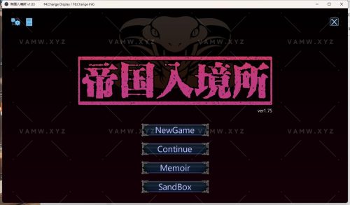【电脑游戏】帝国入境所-VAM资源站