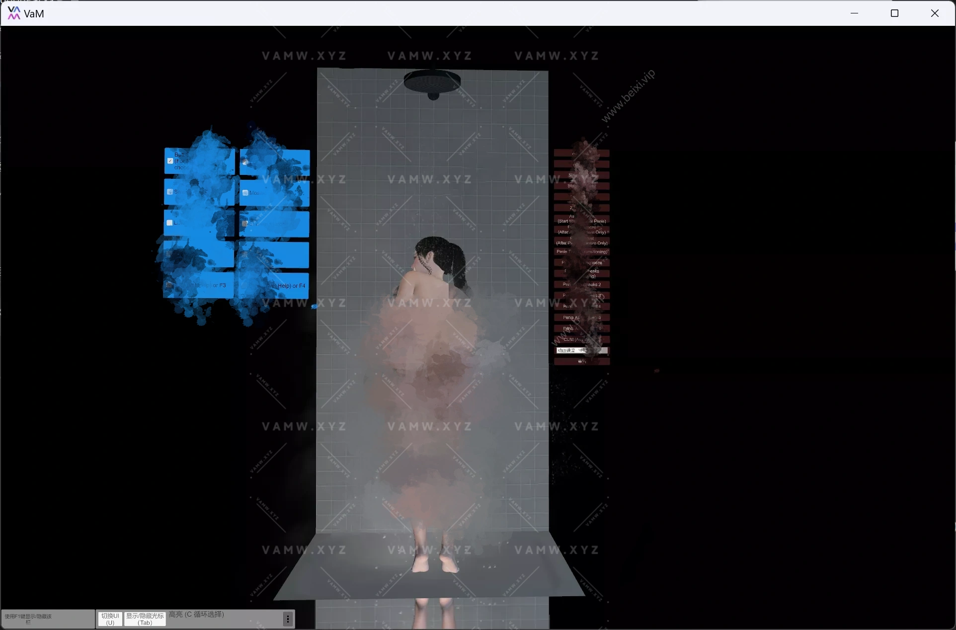 [VAM场景]真实女友游戏 sevenseason.Premium_Fun_Activities.1高级臀部摇动与玩耍/[VAM Scene] Real Girlfriend Game sevenseason.Premium_Fun_Activities.1 Premium Hip Shake and Play-VAM资源站