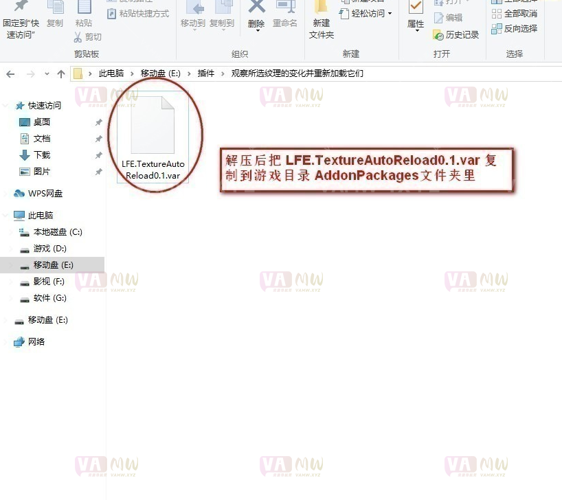 图片[3]-[VAM插件]真实女友游戏 给人物角色制作纹身（教程带插件）-VAM资源站