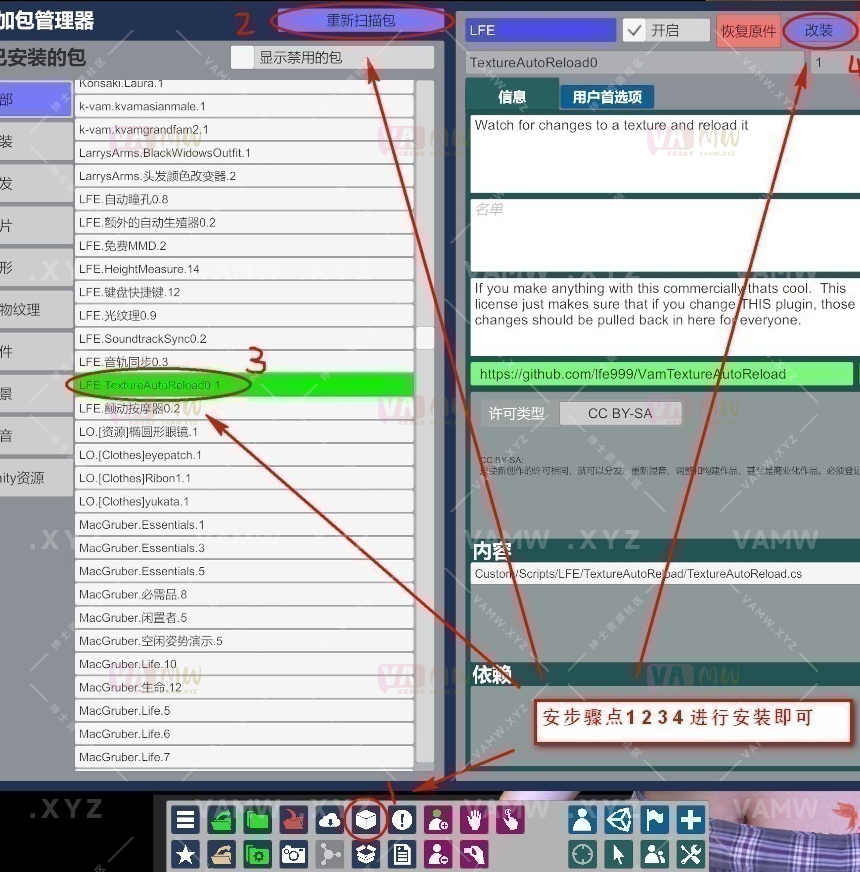 图片[5]-[VAM插件]真实女友游戏 给人物角色制作纹身（教程带插件）-VAM资源站