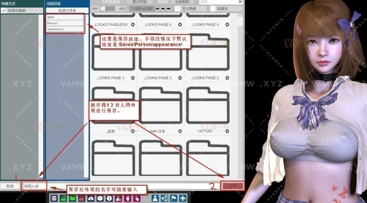 图片[7]-[VAM插件]真实女友游戏 给人物角色制作纹身（教程带插件）-VAM资源站