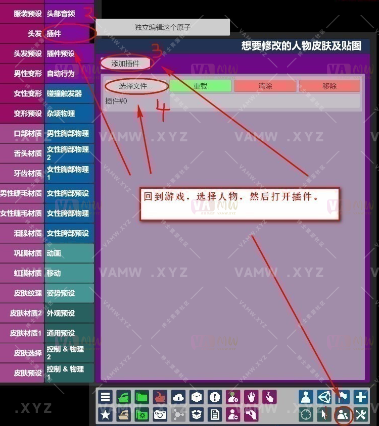 图片[9]-[VAM插件]真实女友游戏 给人物角色制作纹身（教程带插件）-VAM资源站