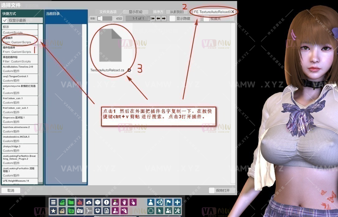 图片[10]-[VAM插件]真实女友游戏 给人物角色制作纹身（教程带插件）-VAM资源站