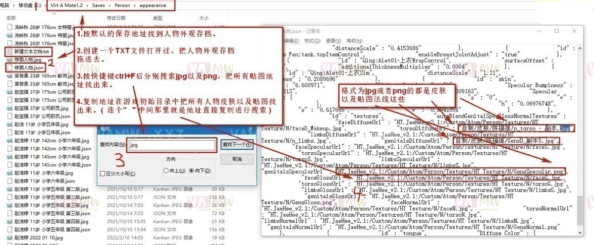 图片[8]-[VAM插件]真实女友游戏 给人物角色制作纹身（教程带插件）-VAM资源站