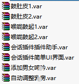 [VAM插件]真实女友游戏 一些瑟瑟时候的插件-VAM资源站