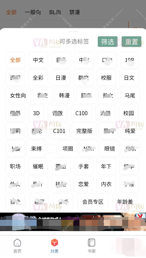 图片[5]-[漫画APP安卓]可以看韩漫，日漫，3D漫画、连载等(襟漫天堂的也能看)/[Comics APP Android] You can read Korean comics, Japanese comics, 3D comics, serials, etc. (you can also read it on Manga Paradise)-VAM资源站
