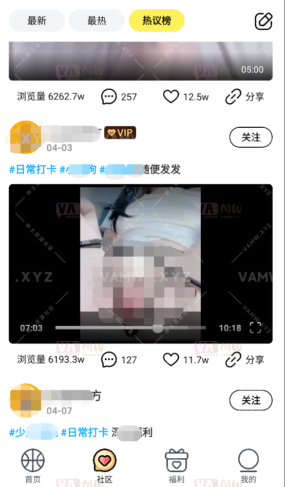 图片[2]-[漫画APP安卓]A站福利版，就是你想的那种，里番，3D，漫画本子，动漫连载等/[Comics APP Android] The welfare version of Station A is just what you think of, including comics, 3D, comic books, animation serials, etc.-VAM资源站