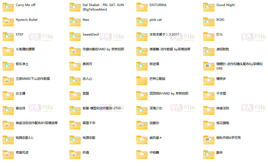 图片[3]-[VAM舞蹈] VMD资源 172个精品舞蹈资源 6.58G-VAM资源站