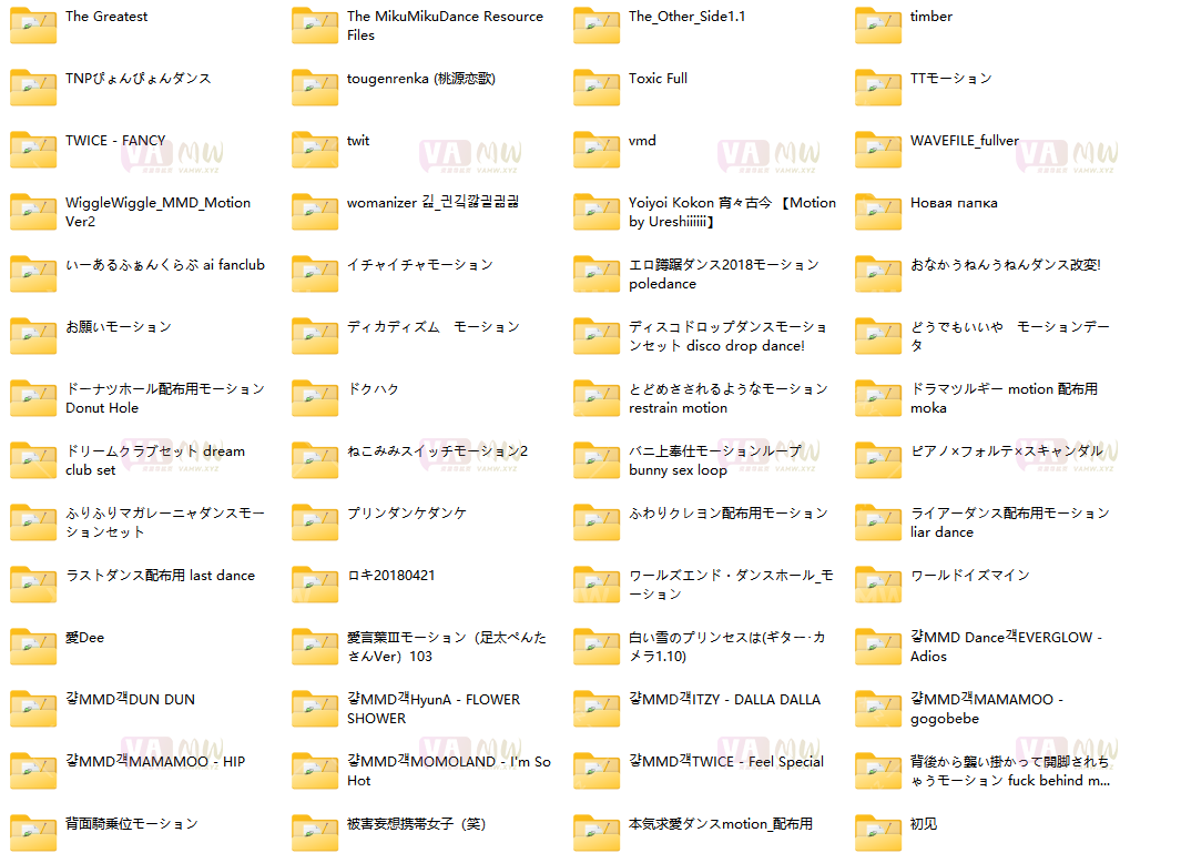 图片[5]-[VAM舞蹈] VMD资源 307部各类舞蹈资源整合包 9.9G-VAM资源站