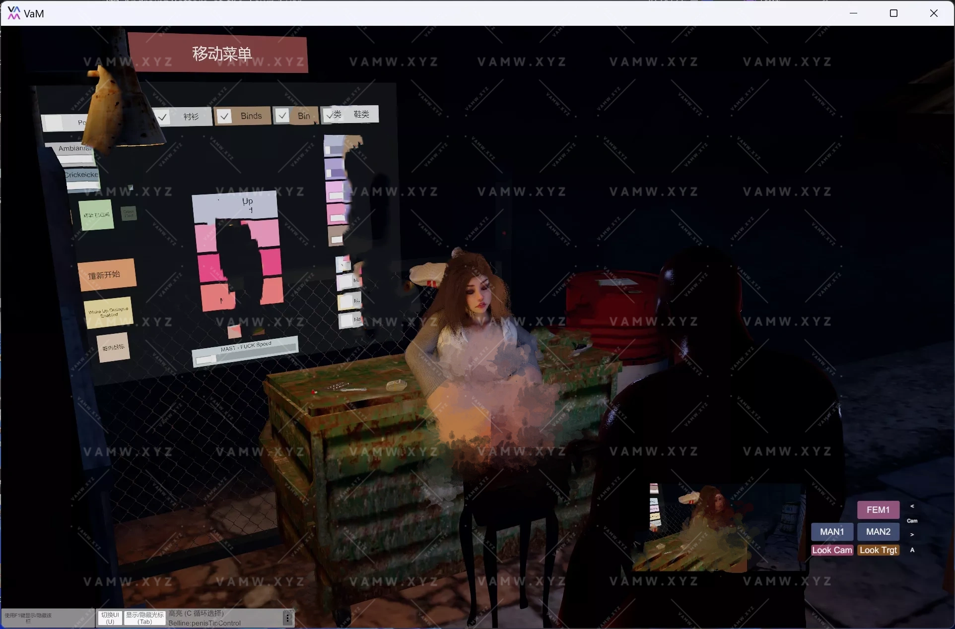 [VAM场景]真实女友游戏Androinz.Bottom_of_the_Town.1/[VAM Scene] Real Girlfriend Game Androinz.Bottom_of_the_Town.1-VAM资源站