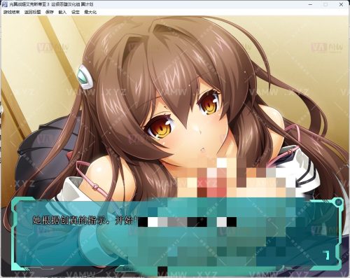 [游戏] PC【大型ADV/精翻汉化/羞辱】光翼战姬：艾克斯蒂亚3 Ver1.0/[Game] PC [Large-scale ADV/Chinese translation/Humiliation] Light Wings Warrior: Extia 3 Ver1.0-VAM资源站