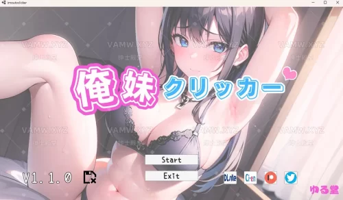 [游戏] PC 【互动SLG/捆绑T教/全动态】妹妹调教成X奴（俺妹クリッカー） V1.10 DL原版生肉【500MB】/[Game] PC [Interactive SLG/Bundled T-Teaching/Full Dynamic] My sister is trained into an X-sl***e (My sister クリッカー) V1.10 DL original raw meat [500MB]-VAM资源站