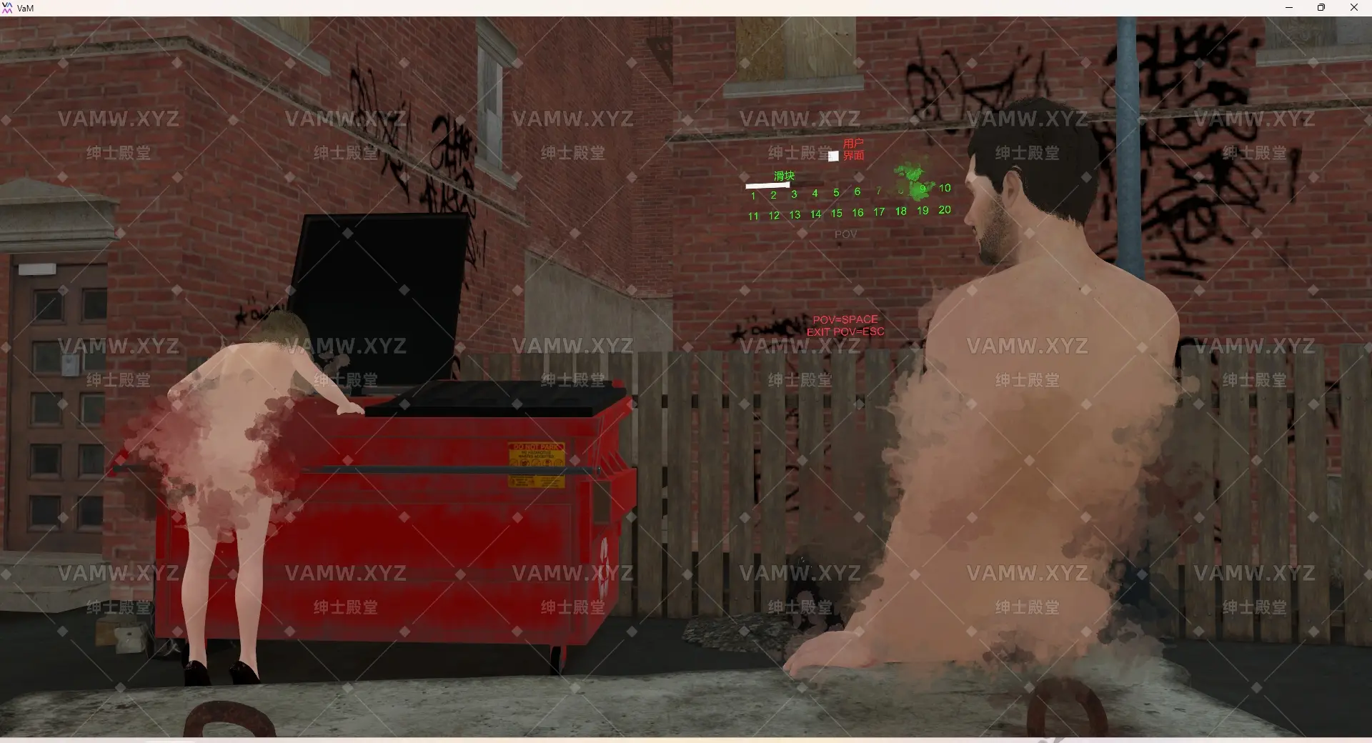 [VAM场景]真实女友游戏 sxs4.Street_Fun2.2.var/[VAM Scene] Real Girlfriend Game sxs4.Street_Fun2.2.var-VAM资源站