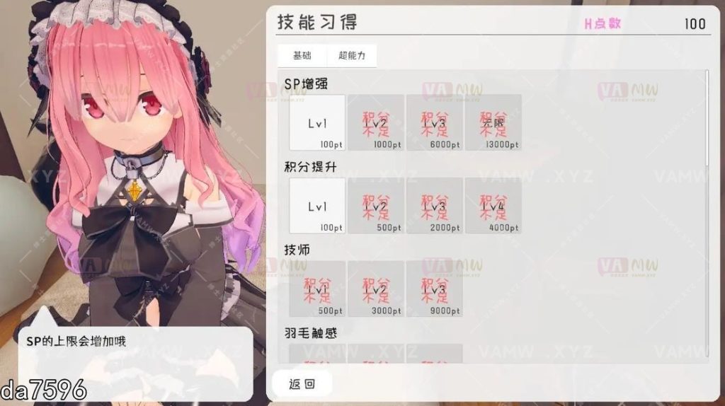 自动草稿 自动草稿