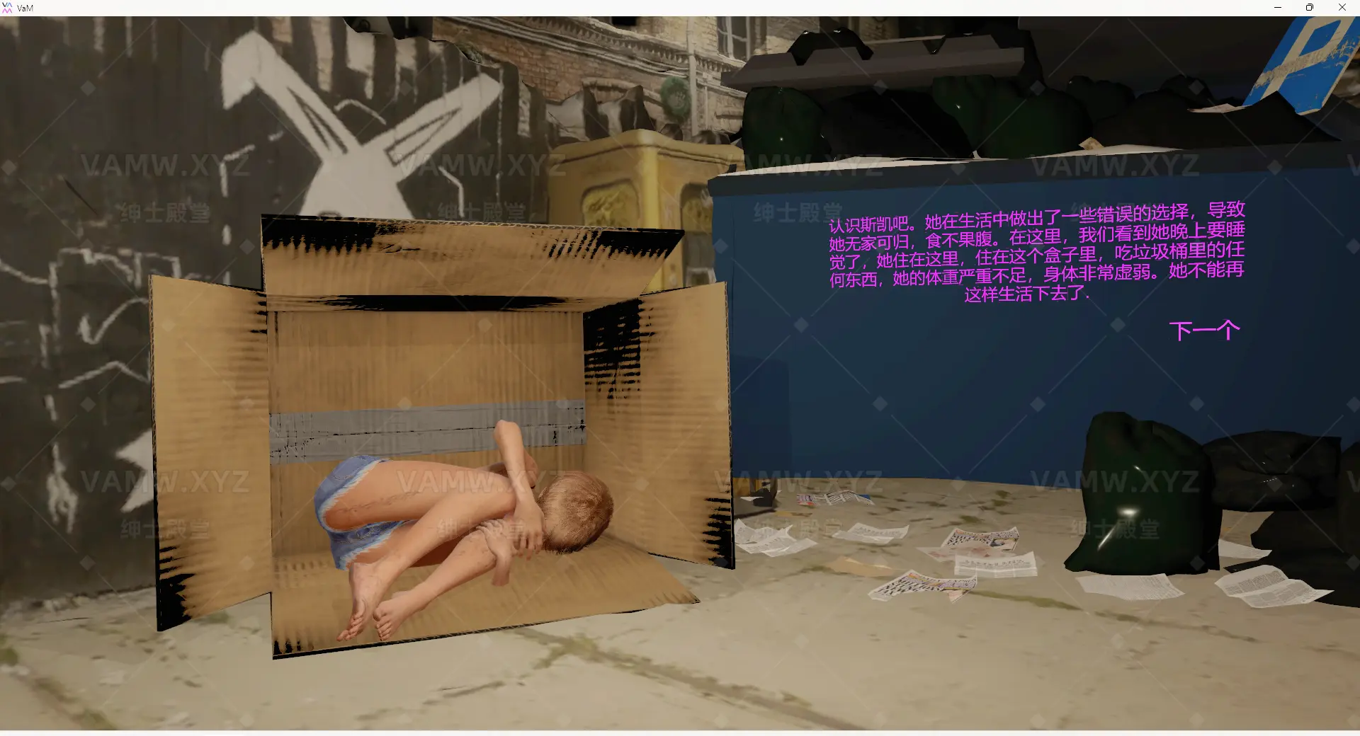 [VAM场景]真实女友游戏 汉化版Hexenv88.Skyes_Saviour.1/[VAM scene] Real Girlfriend Game Chinese version Hexenv88.Skyes_Saviour.1-VAM资源站