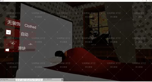 [VAM场景]真实女友游戏 LutherSlade.BigBadWolf.3.var/[VAM Scene] Real Girlfriend Game LutherSlade.BigBadWolf.3.var-VAM资源站