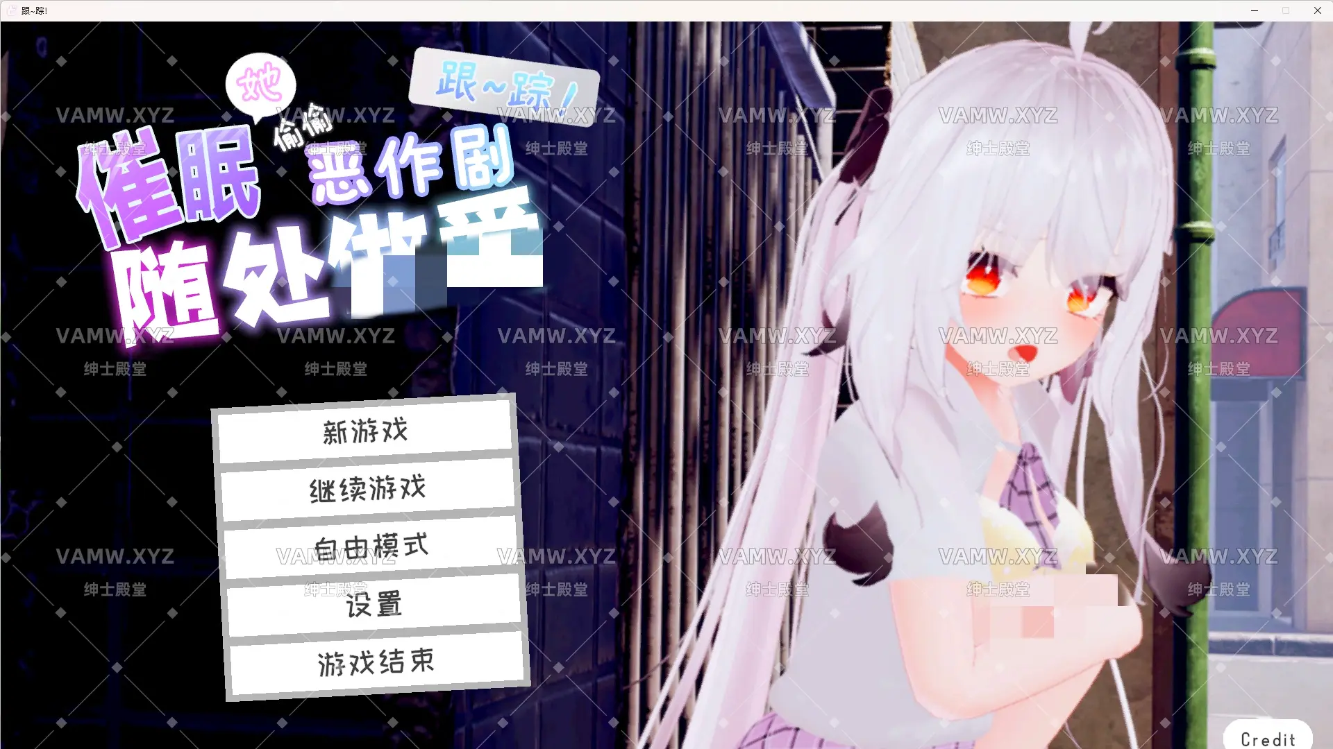 [游戏]PC 【3D互动/尾随催眠/全动态3C】 跟~踪！~催眠她→偷偷恶作剧→随处坐个嗳~对那个女孩下手 DL官方中文去码版/[Game] PC [3D interactive/tailing hypnosis/full dynamic 3C] Follow~Track!-VAM资源站