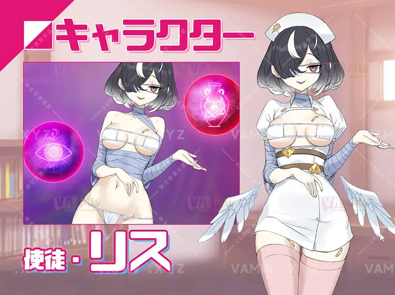 【PC游戏】DL12月新作【互动SLG/***寝取/动态】银眠应用~在银梦中成为我的女人!~（银眠アプリ~银夢で俺の女になれ!~）V1.0 DL官方中文【600MB】