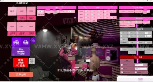 场景Scene-VAM虚拟女友游戏场景-汉化+英文原版ispinox.EGirl_1_Cosplayer_Extended.2/Scene-VAM virtual girlfriend game scene-Chinese + English original version ispinox.EGirl_1_Cosplayer_Extended.2-VAM资源站