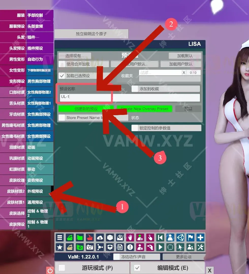 [VAM场景]真实女友游戏 VR 汉化+英文版 VaM-Unleashed-2_0_1&释放/[VAM scene] Real Girlfriend Game VR Chinese + English version VaM-Unleashed-2_0_1&release