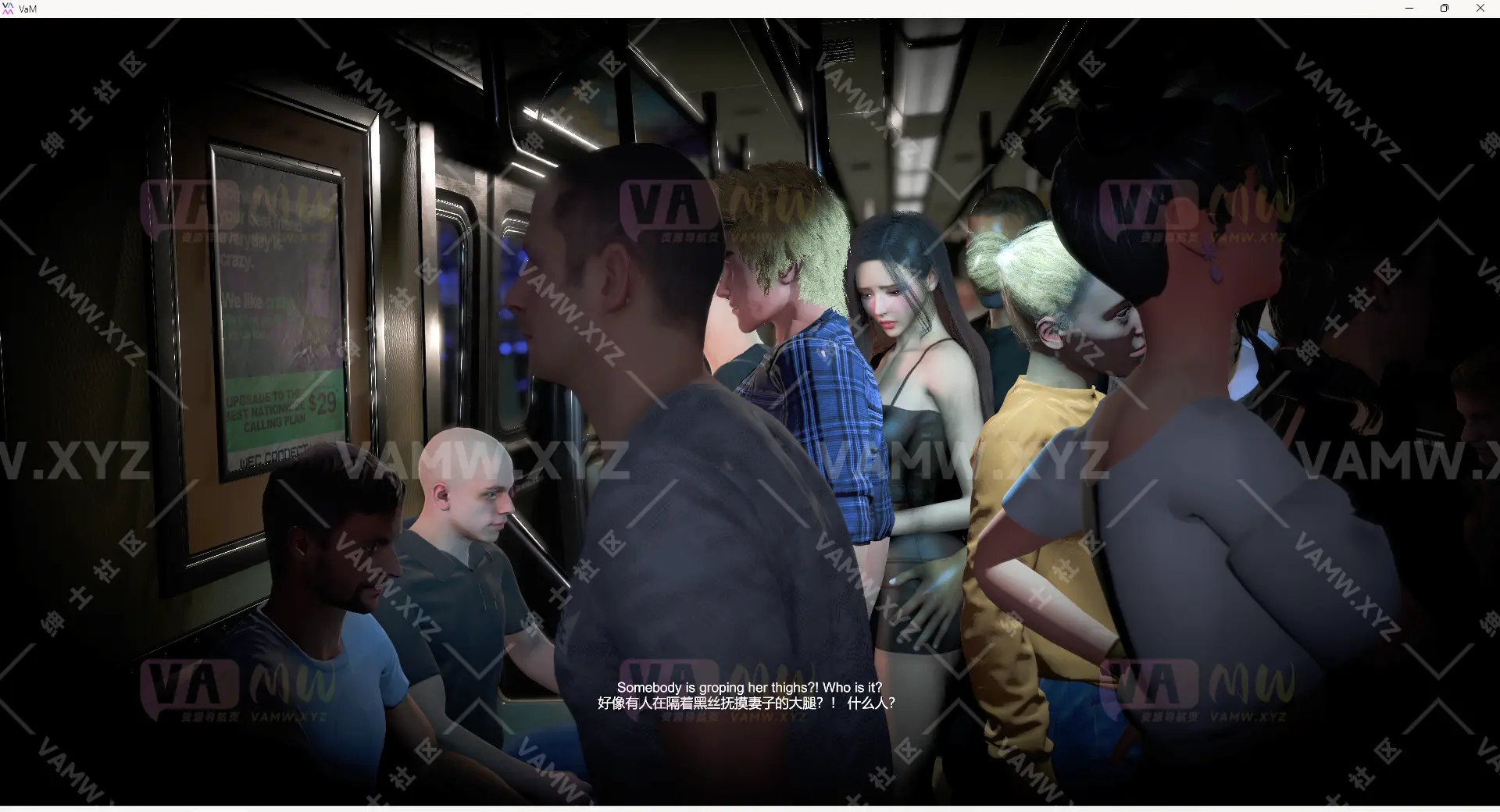 [VAM场景]真实女友游戏 ***剧情 VAMSOY.The_Subway_Stalker.2