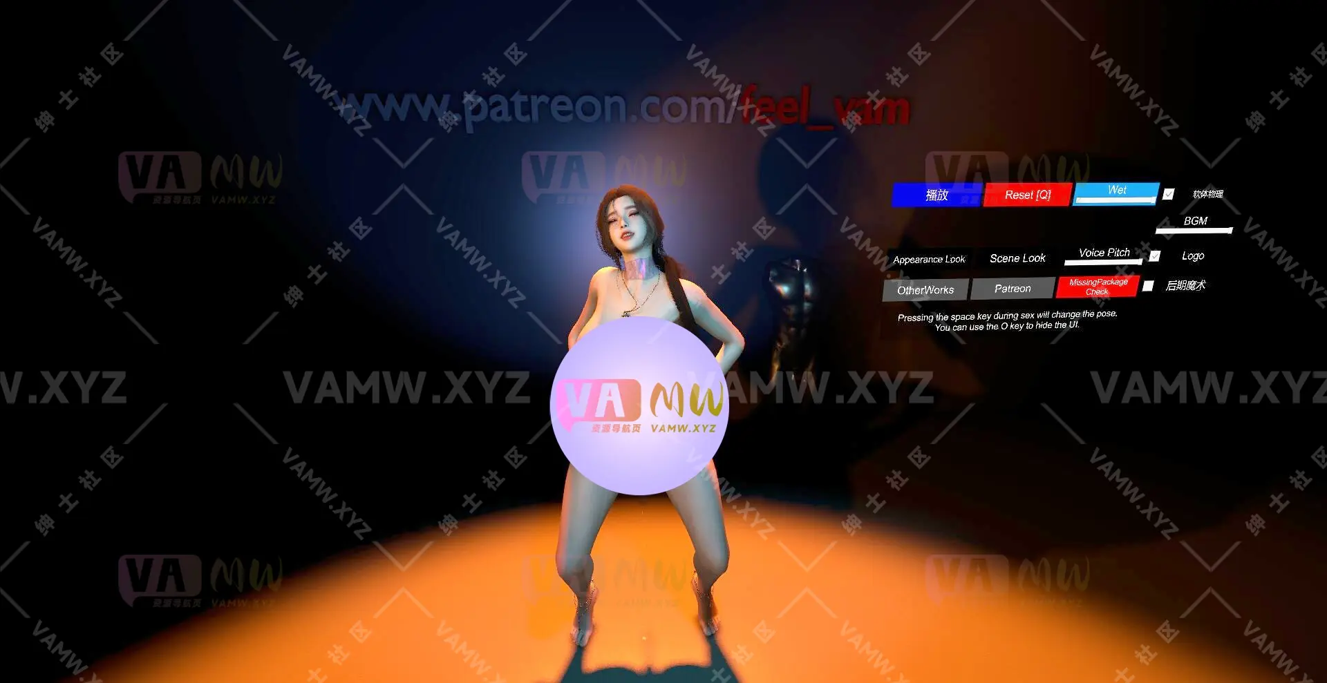 VAM场景Scene-VAM虚拟女友游戏场景-舞蹈套餐 Feel.SexDancePackage.2/VAM Scene-VAM Virtual Girlfriend Game Scene-Dance Package Feel.SexDancePackage.2