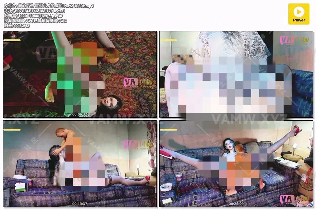 人小根大 妻心后传 巨根小鬼的威胁 Part2 32分42/A small person with a big root, a wife’s heart is passed down, a threat from a giant root, a little ghost Part2 32 points, 42-VAM资源站