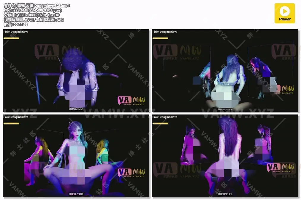 [大片]舞摇 云曦 Dongmlove 323